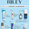 Уходовый набор для лица Sunday Riley - Go To Bed With Me - Complete Evening Routine