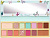 Палетка Too Faced - Too Femme Ethereal Eye Shadow and Pressed Pigment Palette