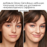 Праймер для лица Kirrming - Glowy Super Gel (02 Sun Glow) с эффектом сияния